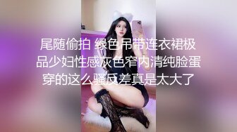 【新速片遞】 Onlyfans极品白虎网红小姐姐NANA⭐吊带黑丝-房产经纪人的情趣内衣