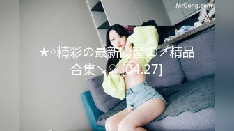  内裤套头一大特色，返场极品美女，肤白貌美大长腿，战况激烈撸管佳作