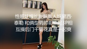 浙江艺术学院校花 陈思佳 和男友在酒店开房拍摄做爱视频 被校园疯狂流传