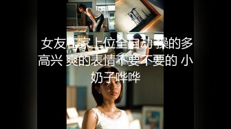 大神KFC尾随偷拍 和男友甜蜜逛街宽松长裙学妹黄色半透明可爱内内CD时看到没穿胸罩出了半个大奶