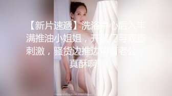 美女模特摩铁外拍，没想到着了色淫师的道给带上床实弹啪啪