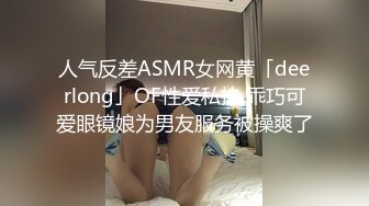 极品白虎巨乳美女〖草莓熊〗午夜约炮粉丝激情啪啪操 无套爆操猛烈抽插 想吃精反被射美臀有点小抱怨 高清源码录制