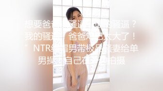 颜值嫩妹【蕾娜姐姐】第二弹，毛少一线天，无套抽插狂干内射，逼都干红了3V (1)