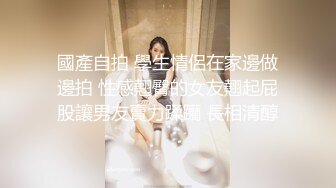 自形整理前景卫生间TP丝袜(黑丝)美女嘘嘘