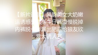 【新片速遞】 邪恶的房东暗藏摄像头偷拍大奶子美女租客换衣服洗澡