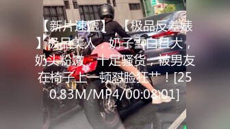 大白奶糖黑丝大屁股丰满巨乳大奶子，口交吃屌俯视角度一路后入，女上位骑着屌进出阴道，更加妩媚动情