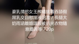 校花级女神【最后的晚安】被炮友无套狂操~肛交~扣穴喷水