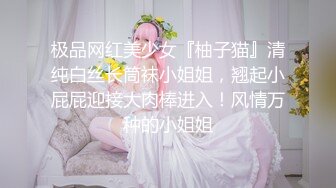 两个性感白衣妹子玩得不亦乐乎