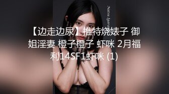 【年度最强做爱情侣】连住4天做爱23次第二天晨炮一次 中午操1次 晚上操1次 总共操3次 嫩穴、热吻、好美的画面 (1)