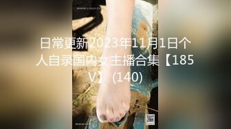 12/27最新 操到同学的妈妈激情偷欢淫荡人妻VIP1196