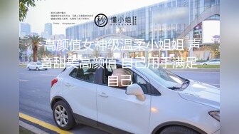  约了个女神级黑衣小姐姐，身材迷人甜美气质玩弄鸡巴销魂冲动受不了啪啪狂插猛干