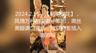 ✿网红女神✿潮喷淫娃〖小水水〗性感小骚货被后入喷尿，火辣身材性感黑丝诱惑拉满，听着满屋浪叫声有点莫名的兴奋