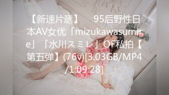 OnlyFans21岁女大学生性奴【kana_channel_1】鞭打强高~电击深喉~虐腹炮机哭惨【87V】 (38)