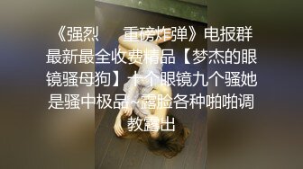 STP23995 麻豆传媒 SH-008 美女特勤为了救哥哥 搜集证据 落入匪窝被玩弄