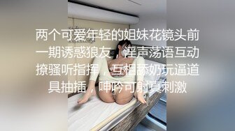 闺蜜毛毛超级浓密