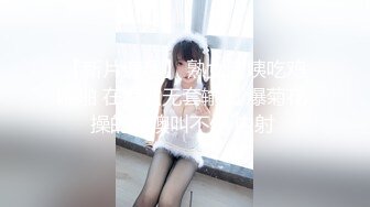  猥琐男无套啪啪大战卷发巨乳36D美少妇黑丝长腿，巨乳奶子香软可 龟头摩擦阴道花样玩穴