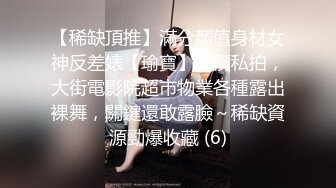 强推荐顶级女模，颜值身材天花板，99年微博网红【抖娘利世】私拍视图，真空连体裙激凸骆驼齿白虎美鲍诱惑十足