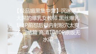 女朋友欠钱无法偿还,把男朋友送给债主调教抵债 下集