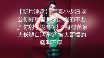 究极反差婊！推特长腿气质网红女神！淫荡美娇娘meidusha91私拍，约炮金主露出群P有钱人的肉便器