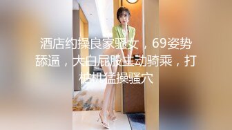   爱浪子的妹子,胸前两个大花，黑丝女上位无套啪啪，多角度快速抽插，插到喷水