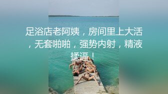 【爱情丶故事】网聊没几天良家人妻骚女，越过来操逼，被窝里拉出来爆操，搞完休息下，再继续第二炮