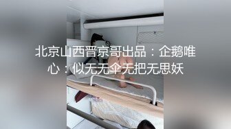 高价自购 91极品新人兔兔最新3部高清射保