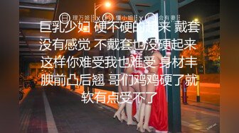 STP31397 国产AV 蜜桃影像传媒 PMC428 女下属为了工作牺牲身体 李薇薇