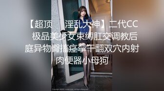 圆润性感美臀妹子牛仔裤还喷水了