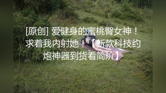 【上古资源】零几到一几年良家换妻泄密 百度泄露，极品轻熟女，无美颜无PS，美女爱3P 第18弹！