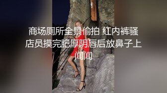 2024【176模特身材~神仙颜值】高贵又娇羞，清新脱俗，算得上一股清流，难得全脱了，兄弟们不要错过收藏吧 (5)