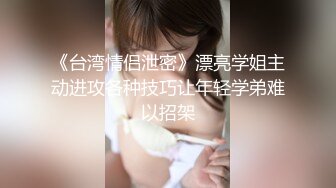 2021.11.20【安防酒店摄像头】现在的情侣真敢玩,捆绑走后门,调教真实反差女友