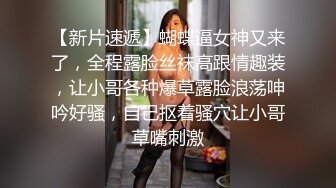 刚上的西安30岁单女