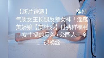 “我老公就是废物”强操丰臀少妇潮吹【这个女的可以约，看下面的简阶】