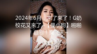 身材丰满的美女同事被金钱诱惑下班后去宾馆私拍被色魔摄影师各种咸猪手 (1)