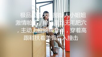 顶级NTR骚妻【北京快乐夫妻】的绿帽生活，媳妇被单男猛操自己边上羞辱撸管 (5)