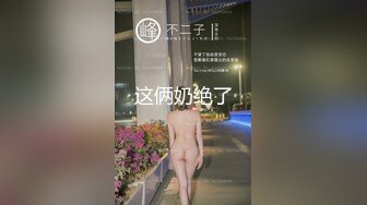 聖誕趴卻成了聖誕性愛派對⁉️喝嗨了在現場來賓鼓譟下直接打炮給大家看！