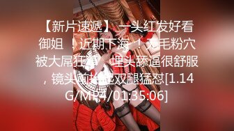 【新速片遞】  澡堂子内部员工专门盯着几个白嫩的美少妇洗澡换衣服2