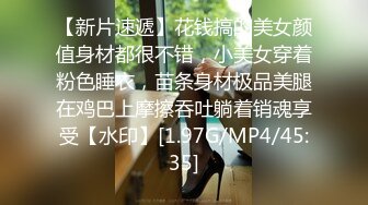 广东拜金女寻3p