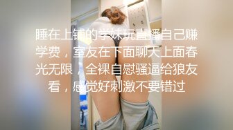 女僕受孕滴水小穴