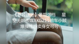 比女人还妩媚的绝色TS惠奈酱 很罕见的群交 群妖乱舞 太刺激