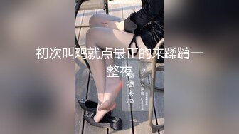 麻豆传媒&amp;麻麻传媒 MT015 真实姐妹花初下海 下集