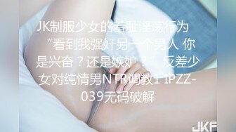 STP32458 果冻传媒 91KCM144 惩罚闺蜜偷腥男友逆袭成为后妈 李允熙