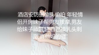 性感高挑妹子高跟丝袜诱惑互插挡不住性奋了