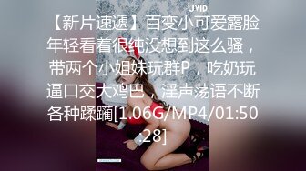 -帅小伙2800元约啪170CM性感长腿美女啪啪,人瘦腿长,逼紧干完一次继续操