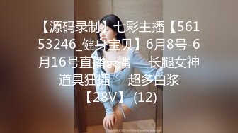 最新666元电报群福利~珠海美腿玉足小姐姐推特网红LISA私拍②~龟责榨精裸足丝袜推油精射《女神嫩妹足交控必备》最新666元电报群福利~珠海美腿玉足小姐姐推特网红LISA私拍②~龟责榨精裸足丝袜推油精射V (3)