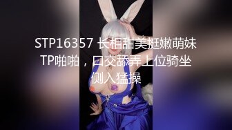 【新片速遞】跟随抄底和男友逛街的cos美眉 小花内内绷的屁屁好紧 好诱惑 1080P高清原档 