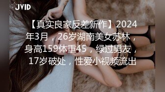 魅力十足的韵味丰满美少妇美乳真大啊都快跑出内衣外面了双人啪啪快操我骚逼太淫荡了