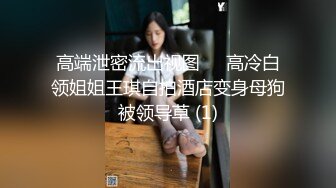 【新片速遞】  《震撼✅情侣私拍㊙️泄密》上过电视的反差婊骚女与男友露脸性爱自拍流出⭐长得不咋地身材不错奶子又圆又大特别会叫附生活照