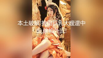 5/15最新 极品模特性感的逼逼大黑牛加炮击一起伺候骚穴高潮不断VIP1196