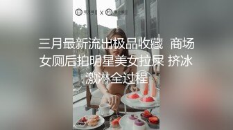 不多见的菲律宾混血漂亮女孩身材各个方面都是上乘，关键也够淫荡，撸管必备